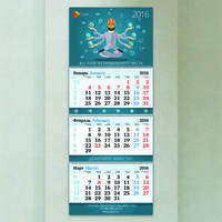 Пример печати календарей